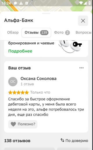 2026 03 23 16 24 17 png