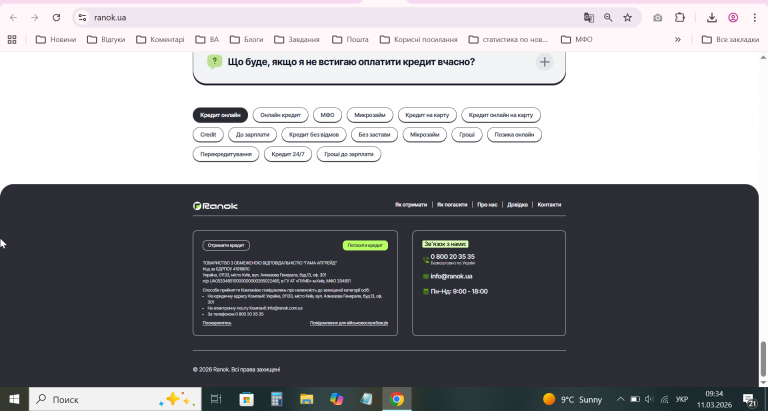 2026 03 11 09 34 25 png