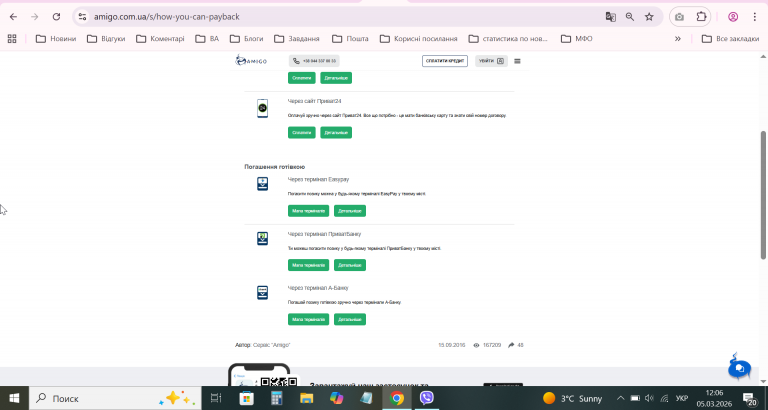 2026 03 05 12 06 39 png