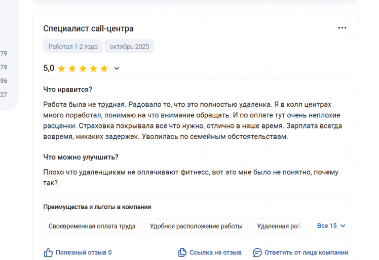 2025 10 30 17 55 42 png