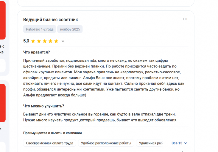 2025 11 30 14 58 57 png