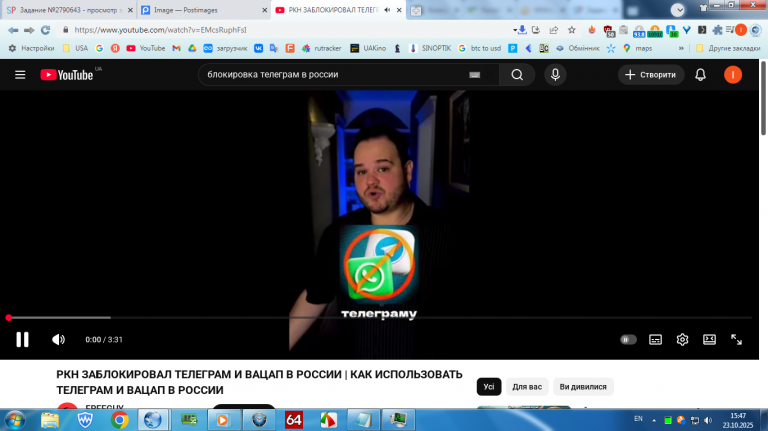 2025 10 23 15 47 36 png