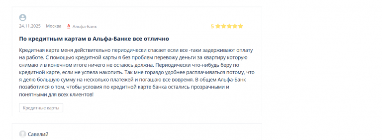 2025 11 28 16 00 13 png