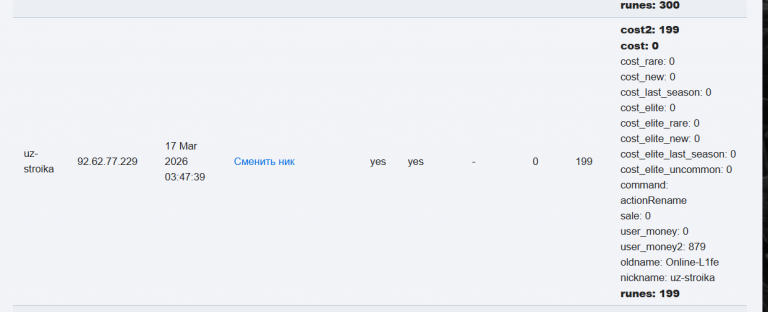 2026 03 21 01 36 24 png