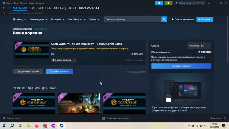 2026 04 19 15 25 08 png