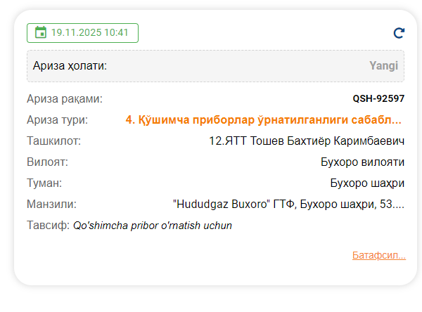 2025 11 19 10 46 45 png