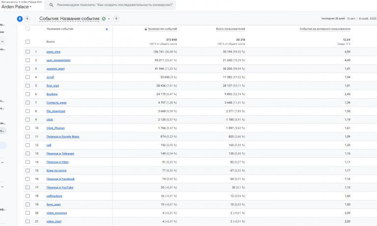 2025 11 09 11 35 21 png