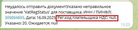 2025 09 16 17 16 45 png