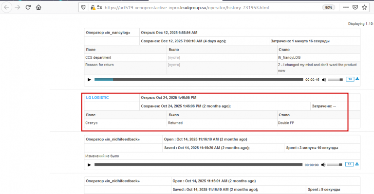 2025 12 16 12 52 11 png