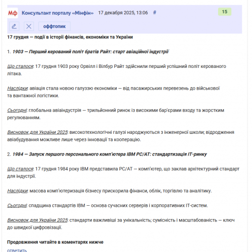 2025 12 17 13 09 04 png