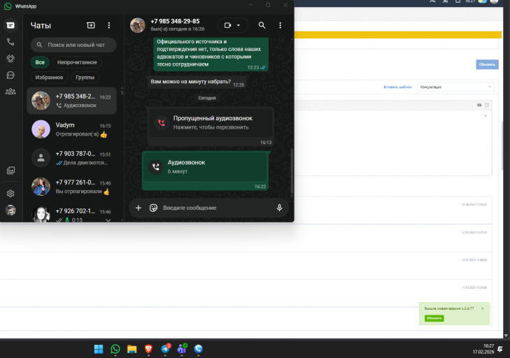 2026 02 17 16 27 40 png