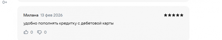 2026 02 13 17 35 35 png