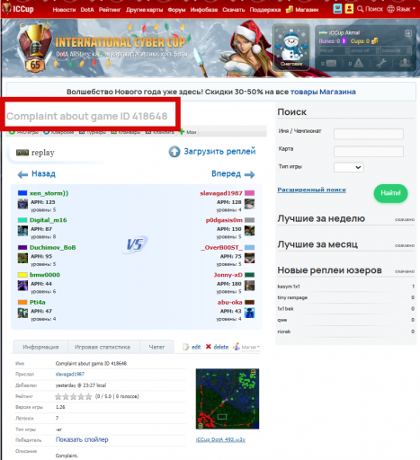 2025 12 29 05 44 25 png