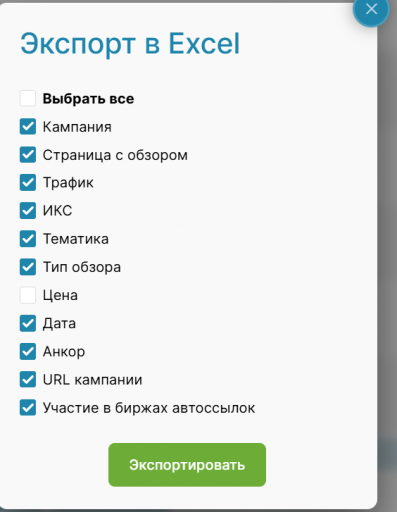 2025 07 16 16 01 22 png