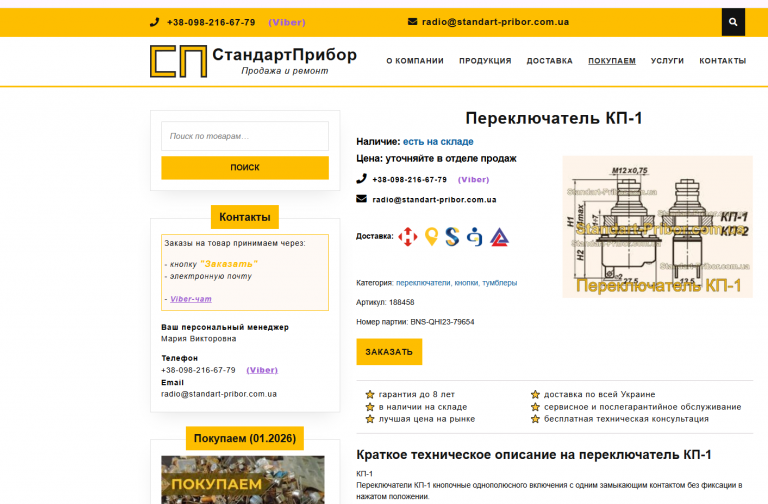 2026 04 09 13 29 32 png