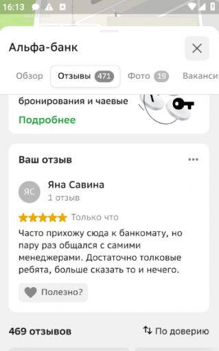 2026 03 23 16 13 11 png