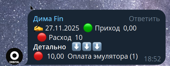 2025 11 27 19 52 08 png