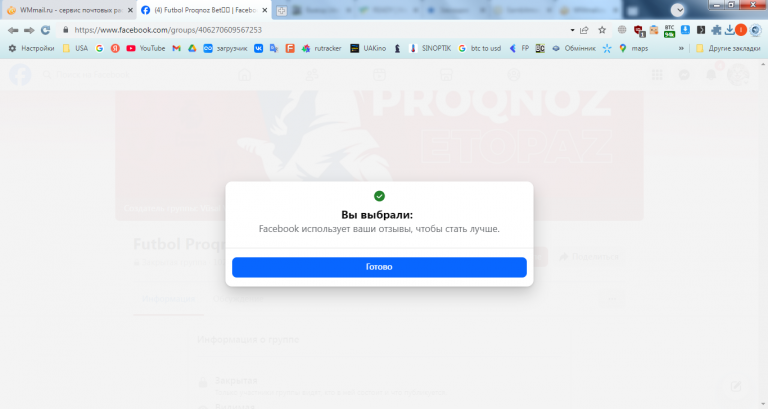 2026 01 05 21 41 11 png