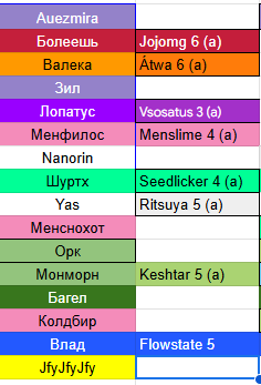 2025 11 30 02 45 44 png