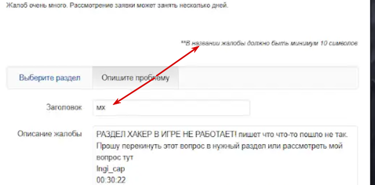 2025 09 09 12 14 40 png
