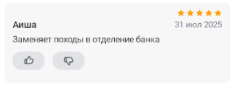 2025 07 31 18 04 24 png