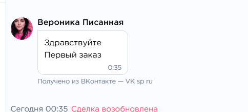 2025 06 23 01 09 24 png