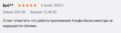 2025 11 06 19 06 16 png