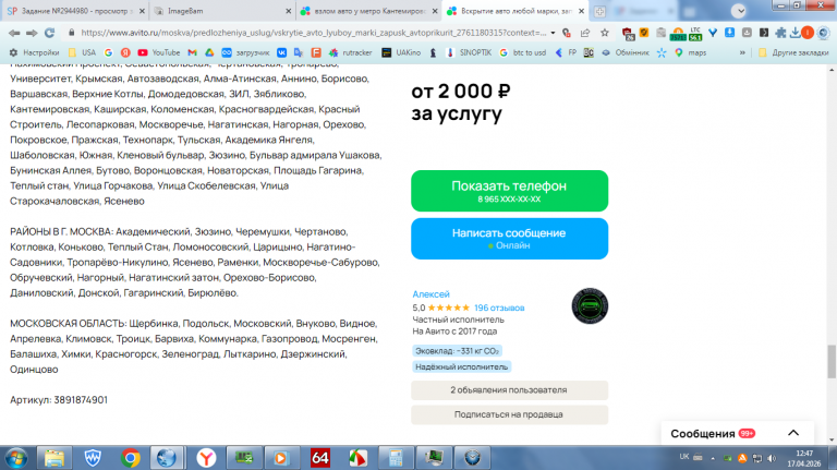 2026 04 17 12 47 14 png