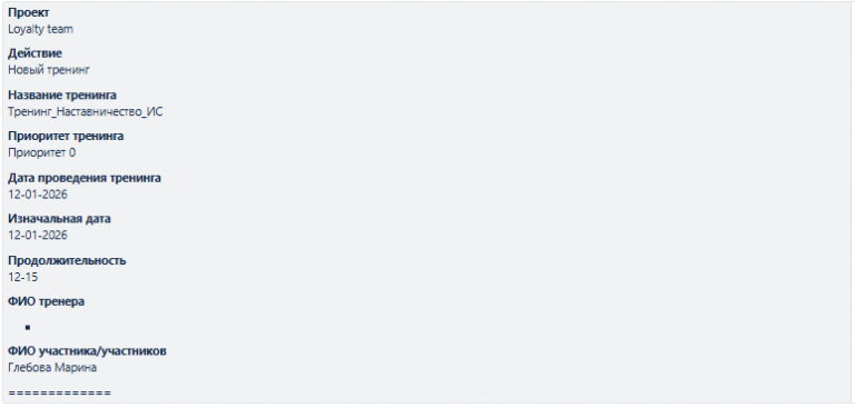 2026 01 12 11 50 15 png