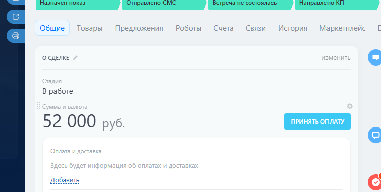 2026 03 03 15 31 20 png