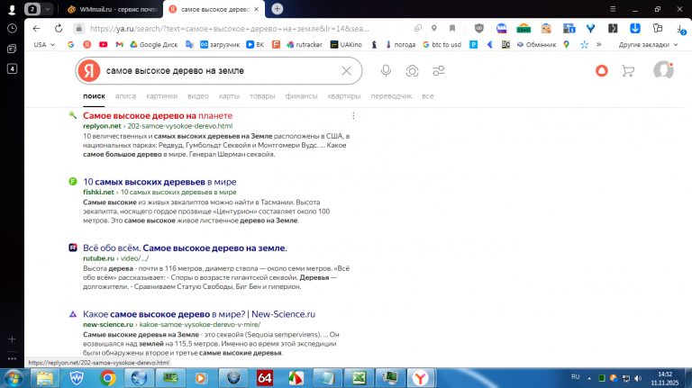 2025 11 11 14 52 35 png