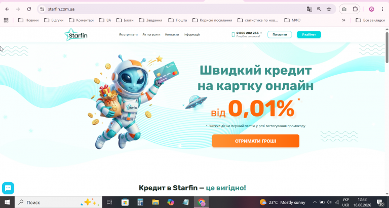 я png