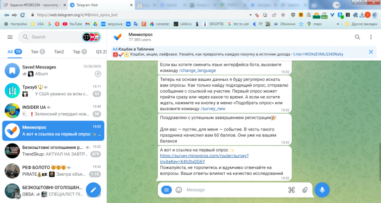 2026 02 03 15 52 19 png