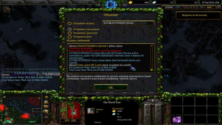WC3ScrnShot 061026 192831 2 jpeg