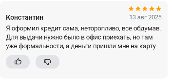 2025 08 13 17 20 03 png