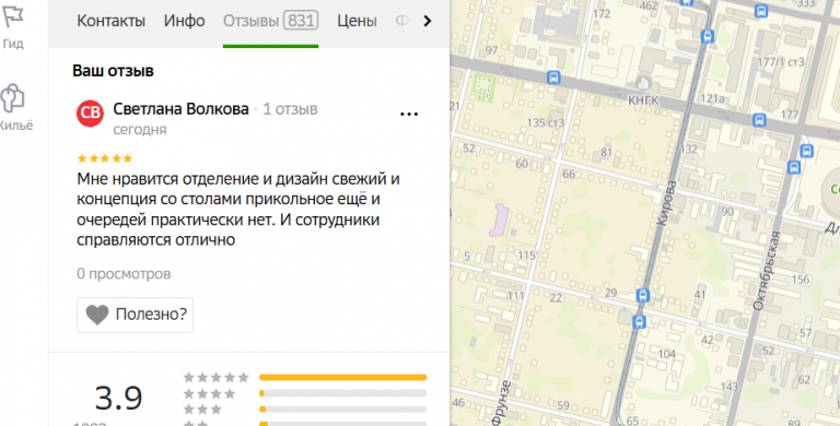 2025 11 06 14 45 39 png