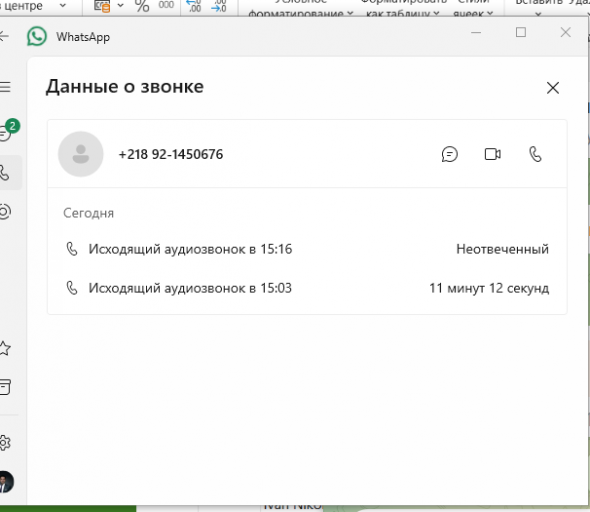 2025 10 27 16 16 39 png