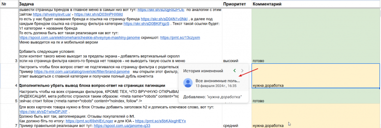 2026 01 19 17 38 03 png