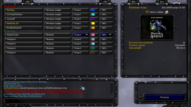 Безымянный png