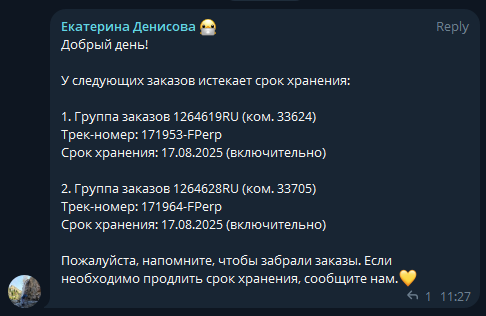 2025 08 19 13 03 15 png