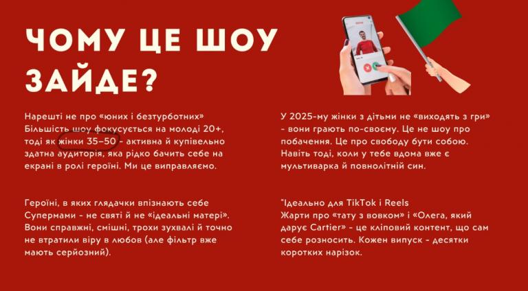 Мама схвалює ЦА jpg