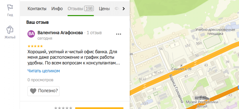 2025 11 16 14 57 19 png