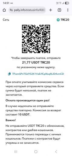 Screenshot 20250918 145132 Chrome jpg