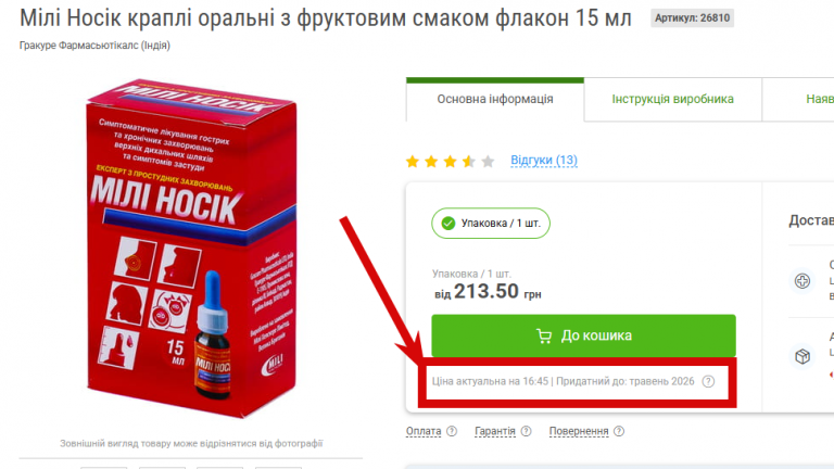 2026 02 23 17 00 45 png