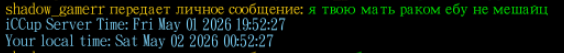 2026 05 03 00 57 46 png
