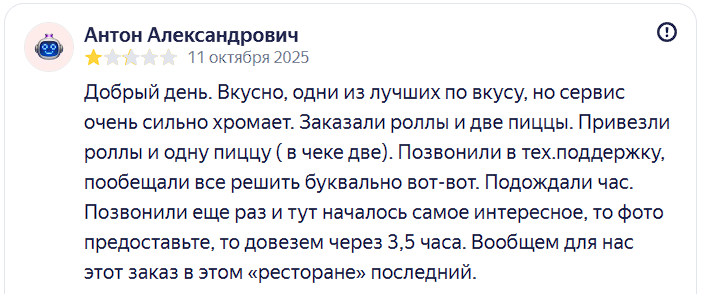 2025 11 08 21 29 36 png