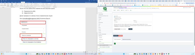 2026 03 26 11 45 42 png