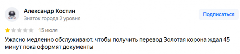 2025 07 17 17 53 53 png