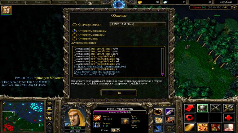 Screenshot 5 jpg