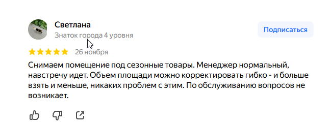 2025 11 28 12 20 18 png